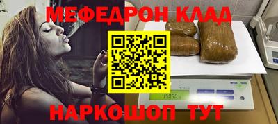 синтетический гашиш Пугачёв