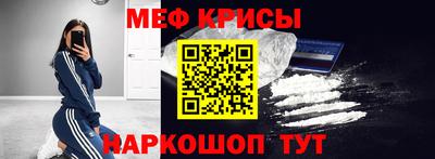 синтетический гашиш Пугачёв