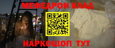 синтетический гашиш Пугачёв