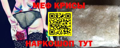 синтетический гашиш Пугачёв