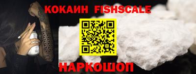 синтетический гашиш Пугачёв