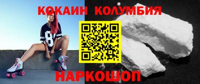 синтетический гашиш Пугачёв