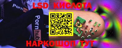 синтетический гашиш Пугачёв