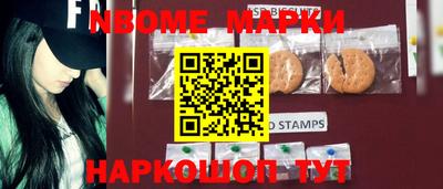 синтетический гашиш Пугачёв