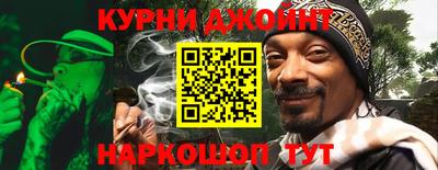 синтетический гашиш Пугачёв