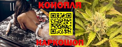 синтетический гашиш Пугачёв