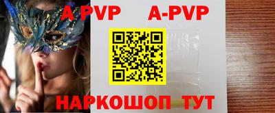 Альфа ПВП Пушкино