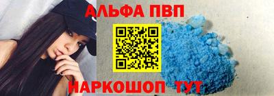 Альфа ПВП Пушкино