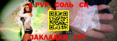 Альфа ПВП Пушкино