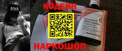 синтетический гашиш Пугачёв