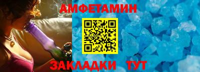 Альфа ПВП Пушкино