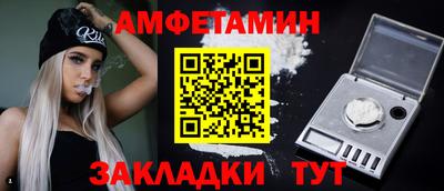 синтетический гашиш Пугачёв