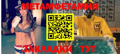 Альфа ПВП Пушкино