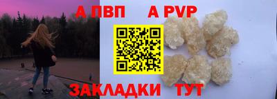 мдпв Пыть-Ях