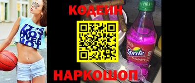 синтетический гашиш Пугачёв
