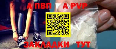 Альфа ПВП Пушкино