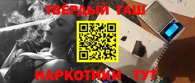 Альфа ПВП Пушкино