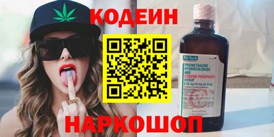 синтетический гашиш Пугачёв