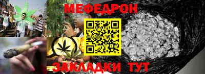 синтетический гашиш Пугачёв