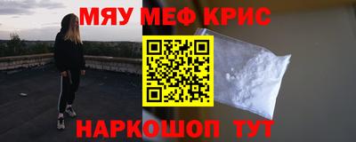 синтетический гашиш Пугачёв
