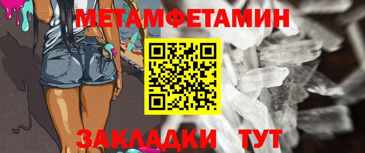 Марихуана Петропавловск-Камчатский