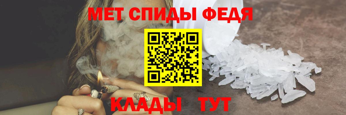 Метамфетамин витя Петропавловск-Камчатский
