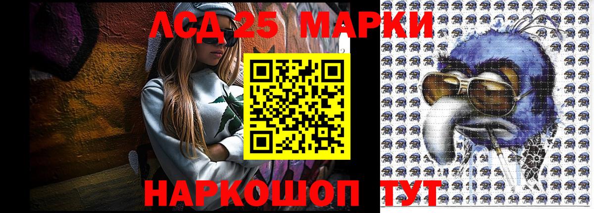 Марки 25I-NBOMe 1,5мг  Вход с VPN  Марки NBOMe  Петропавловск-Камчатский  Марки 25I-NBOMe 1,5мг 